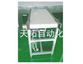 接驳台