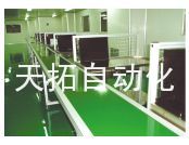 无尘室输送线