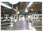 制鞋输送线