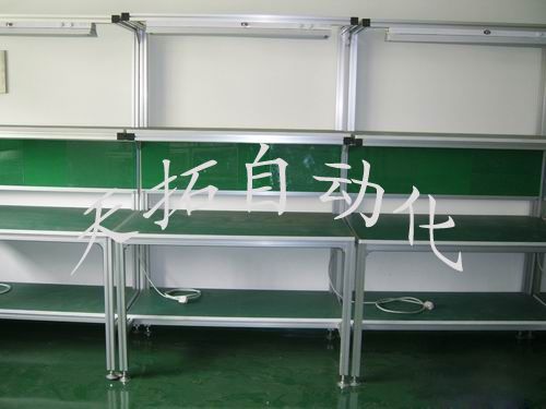 工作台系列