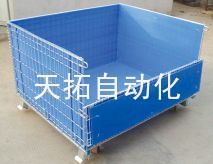 仓储笼1